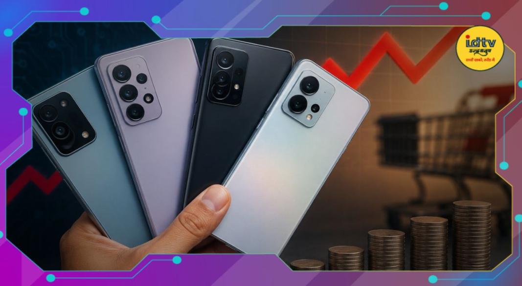 Mid-Range Smartphone