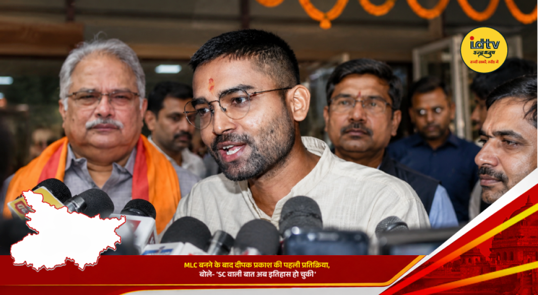 Bihar Panchayati Raj Minister Deepak Prakash reacts after being nominated as MLC, thanking NDA leadership and pledging public service.