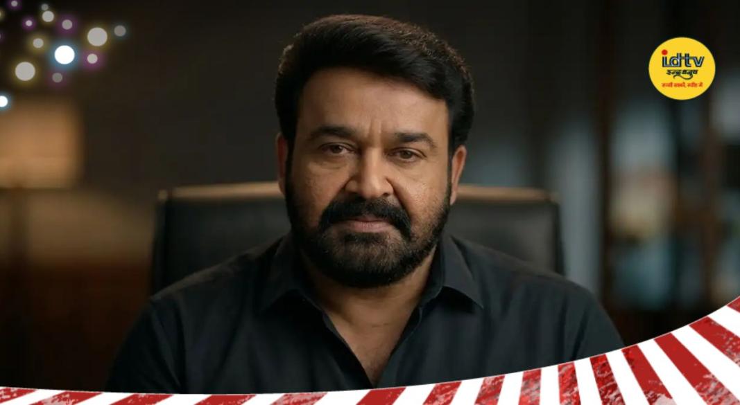 Mohanlal