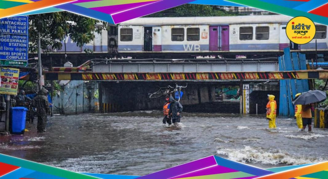 Mumbai Rain