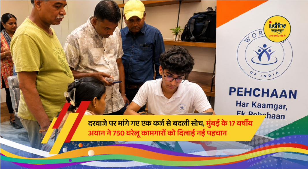 Mumbai teenager Ayaan Wadhwa conducts an awareness session to help domestic workers register for e-Shram cards and government welfare schemes.