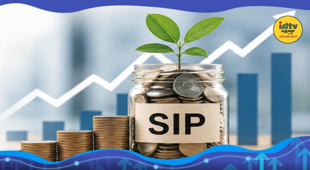 Mutual Fund SIP