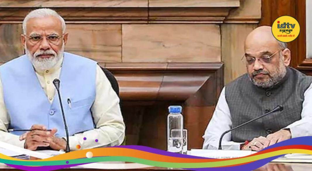 Narendra Modi Amit Shah