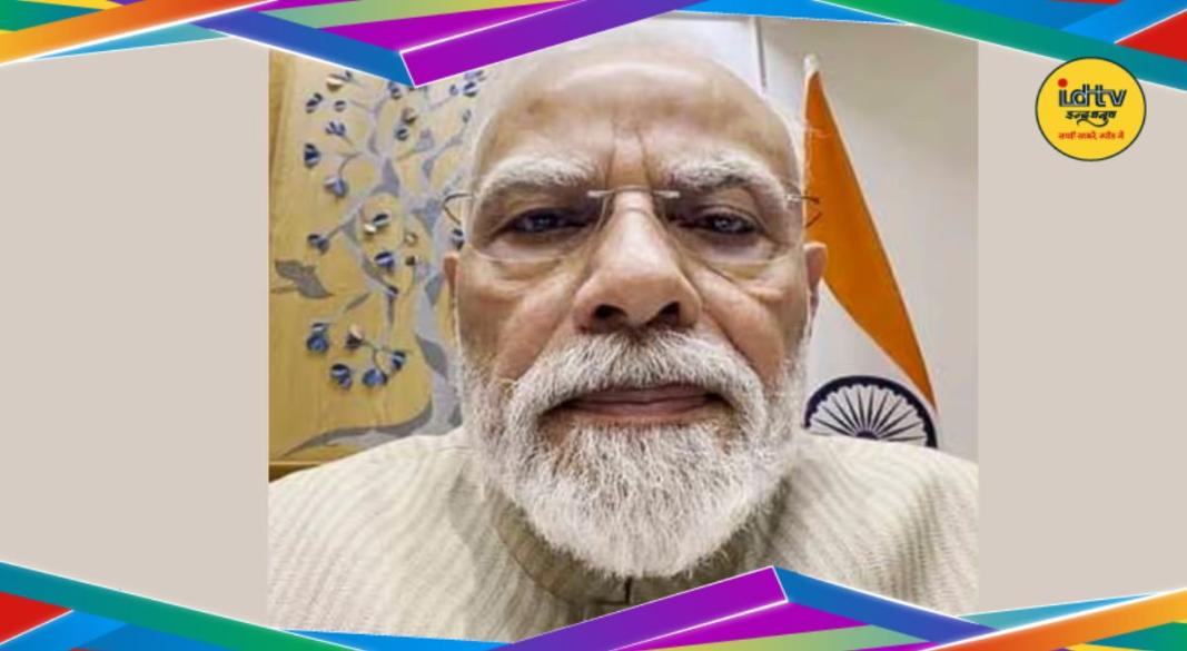 Narendra Modi