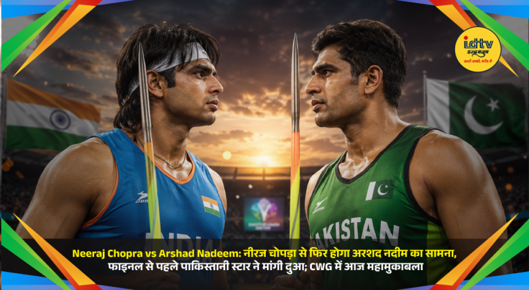 Neeraj Chopra and Arshad Nadeem set for javelin throw final showdown at Commonwealth Games 2026