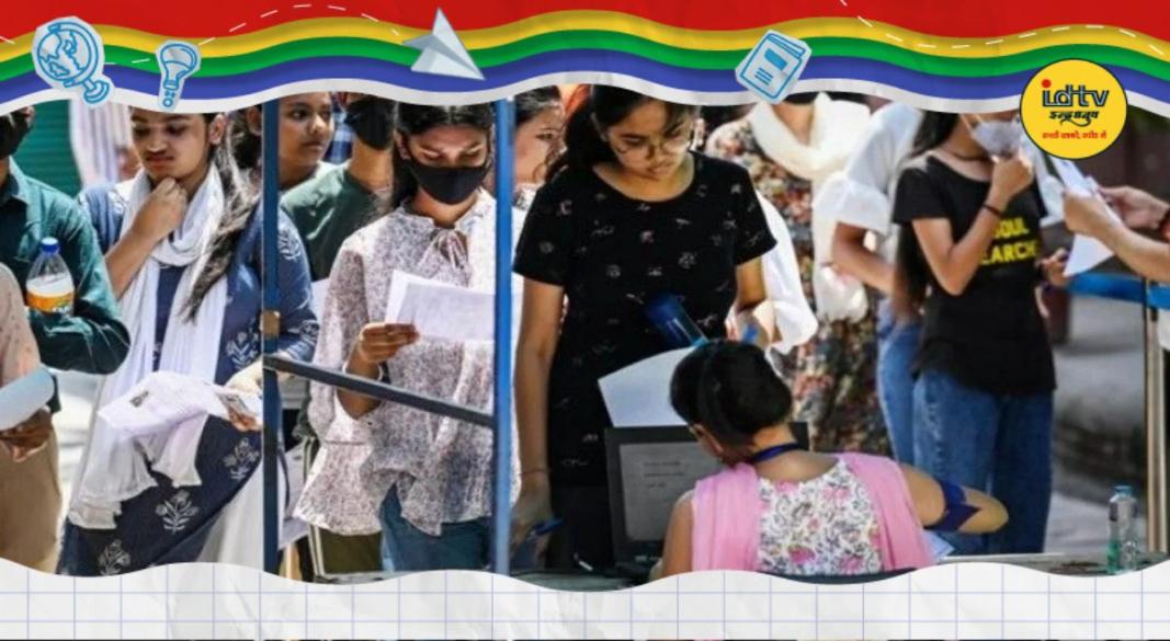 NEET UG 2026 Counselling