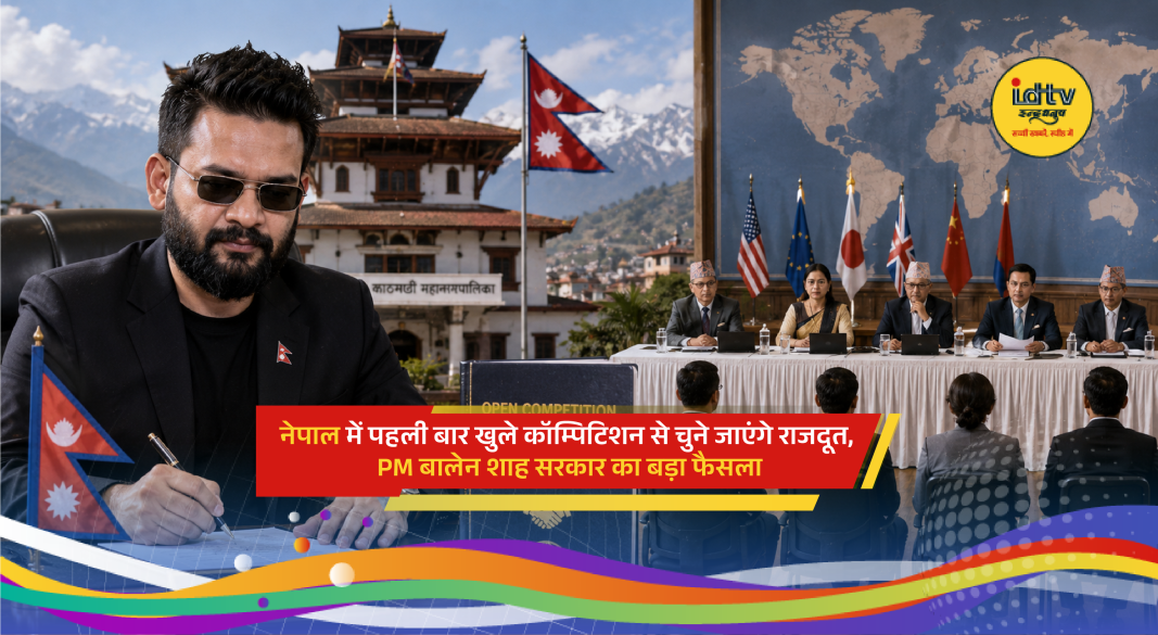 Nepal PM Balendra Shah announces open competitive selection process for ambassador appointments