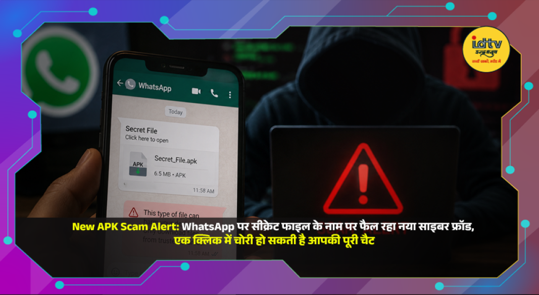 WhatsApp Web security warning showing a fake APK file scam that can steal chats and compromise user accounts.