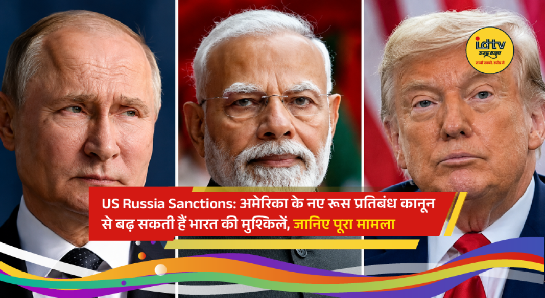 U.S. Capitol and Russian oil infrastructure with an Indian oil tanker, symbolizing proposed U.S. sanctions targeting countries importing Russian energy.
