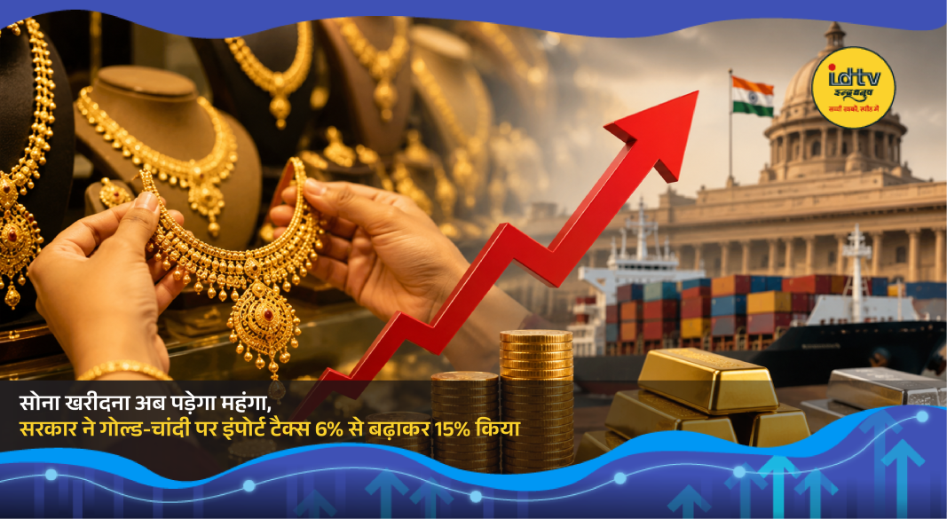 Customers checking gold jewellery at an Indian jewellery store after import duty hike announcement