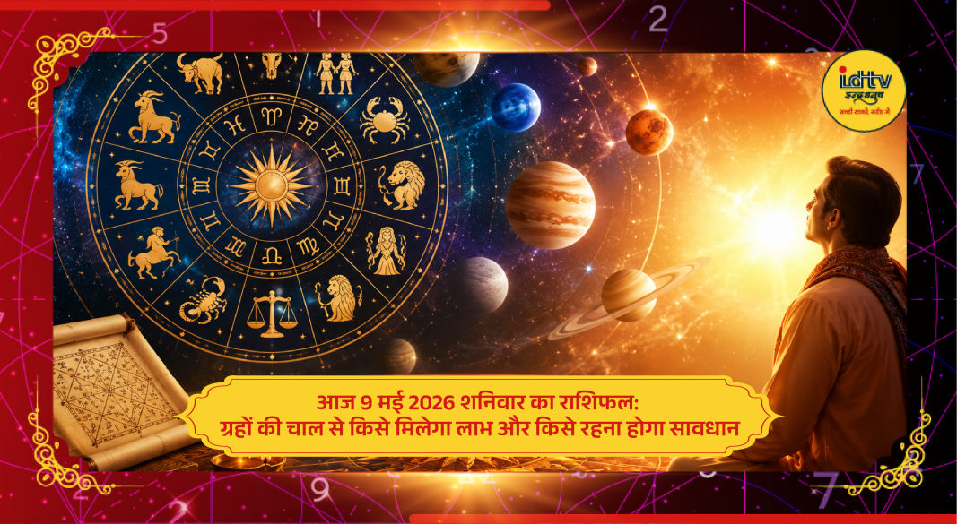 Astrological horoscope chart showing zodiac signs and planetary movements for Saturday, 9 May 2026