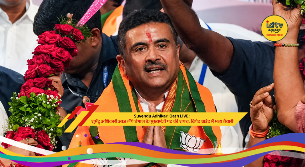 Suvendu Adhikari leaving residence in saffron kurta for Bengal CM oath ceremony in Kolkata
