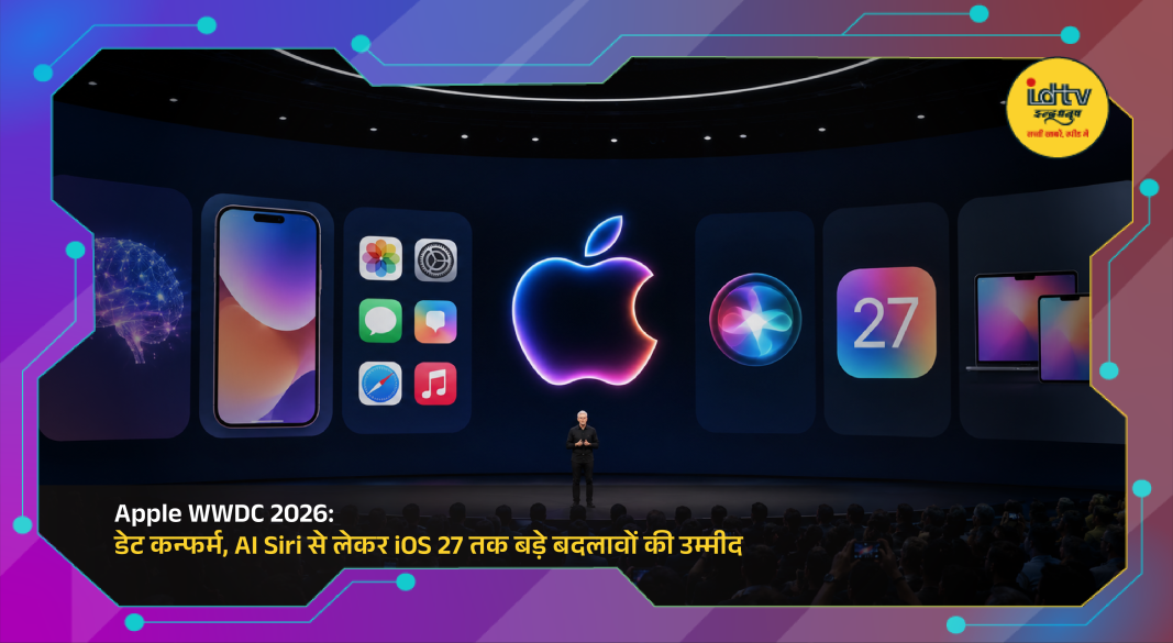 Apple WWDC 2026 promotional visual highlighting AI Siri, iOS 27 and upcoming Apple software innovations.
