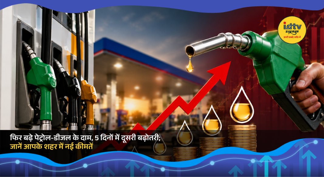 Fuel station worker refilling petrol as fuel prices rise again across major Indian cities.