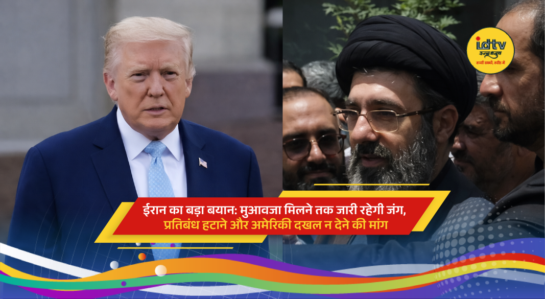 Iran war tensions with Israel and global concerns over escalating Middle East conflict