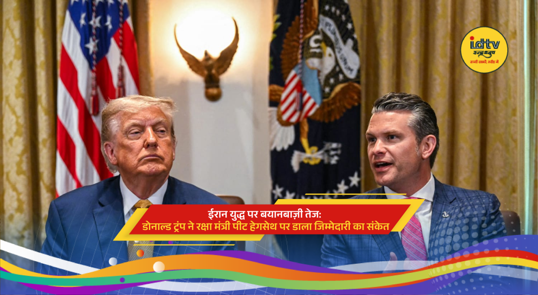 Donald Trump speaking on Iran war as Pete Hegseth and US military backdrop highlight rising tensions