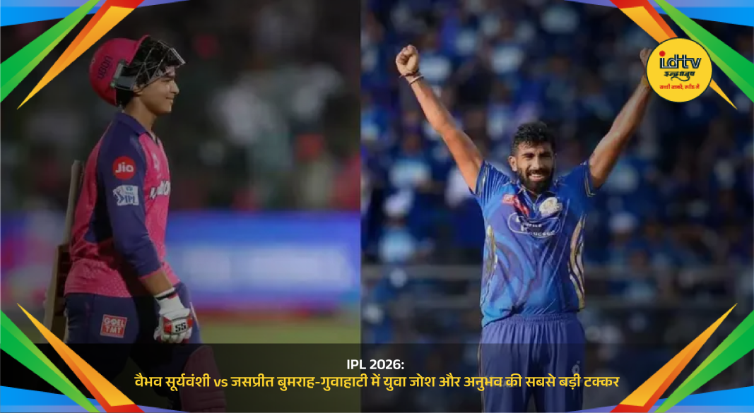 Vaibhav Suryavanshi batting against Jasprit Bumrah in IPL 2026 Guwahati match.