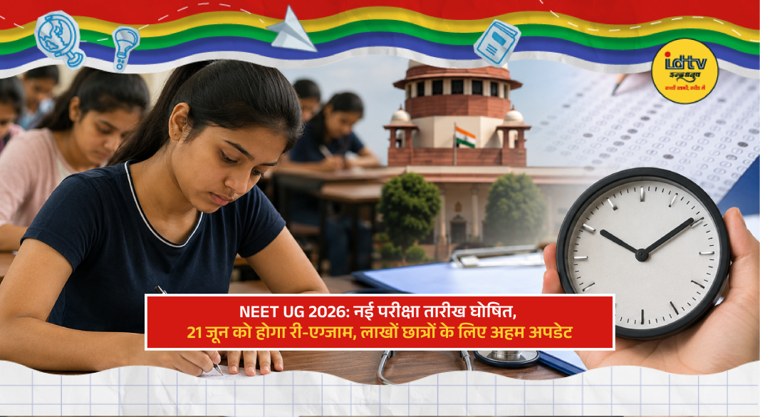 Students preparing for NEET UG 2026 after NTA announced re-exam date for June 21