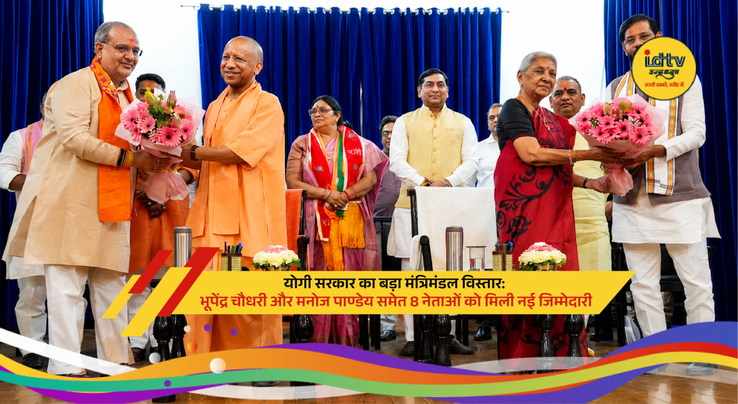 Yogi Adityanath with newly inducted ministers during Uttar Pradesh cabinet expansion ceremony at Raj Bhavan.
