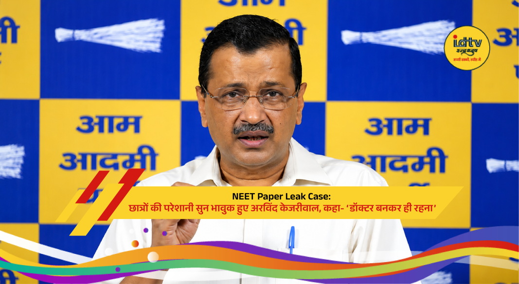 Arvind Kejriwal addressing NEET students amid paper leak controversy and exam stress concerns