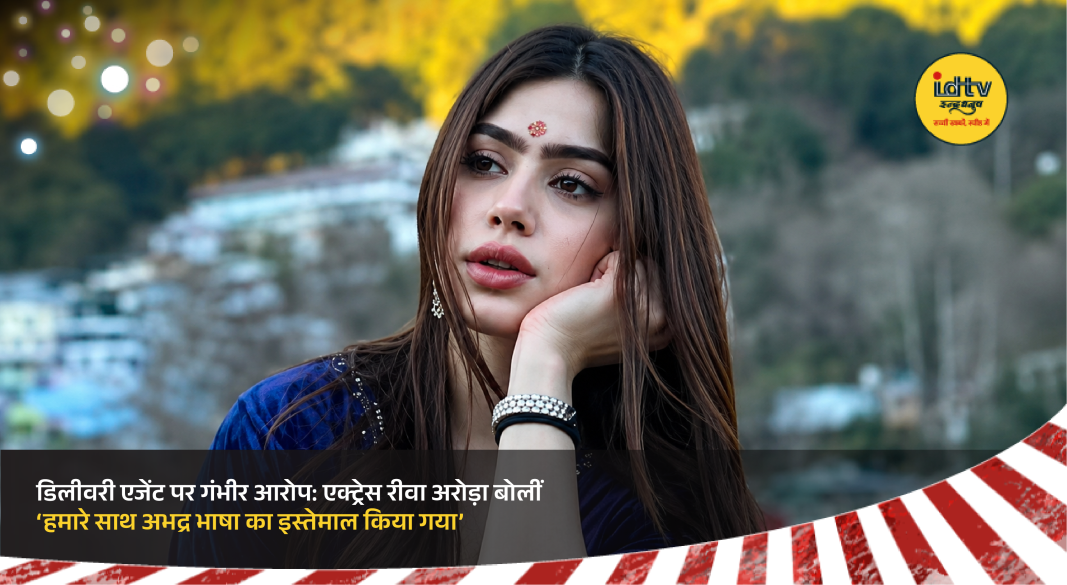 Actress Riva Arora speaking about alleged misconduct by a Blinkit delivery agent in Mumbai