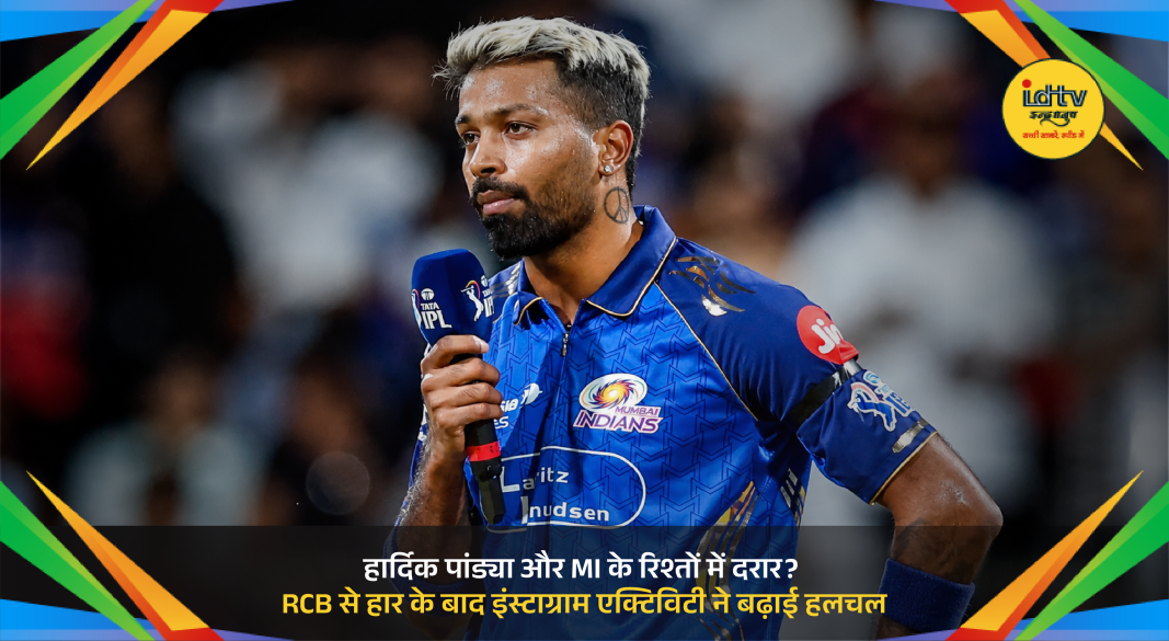 Hardik Pandya during IPL 2026 amid speculation over tensions with Mumbai Indians after RCB defeat
