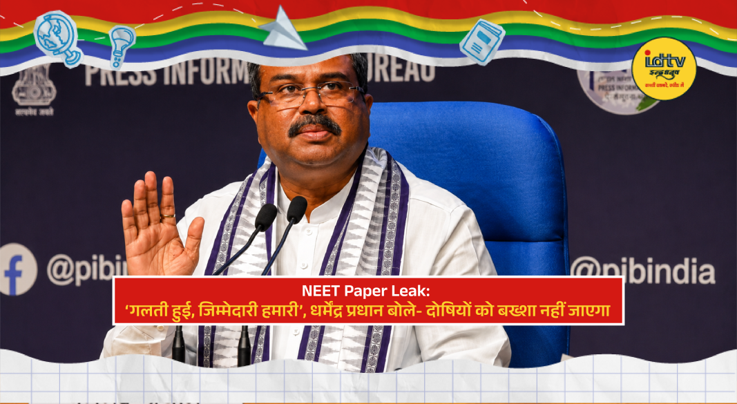 Education Minister Dharmendra Pradhan addressing media on NEET paper leak controversy and re-exam announcement
