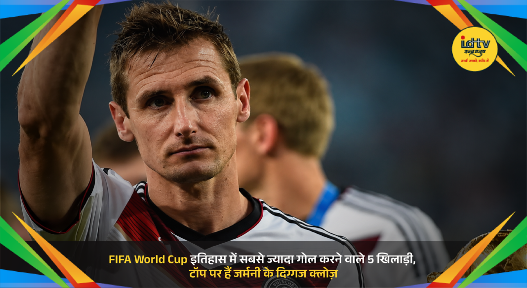 Miroslav Klose celebrating during FIFA World Cup as all-time highest goal scorer in tournament history