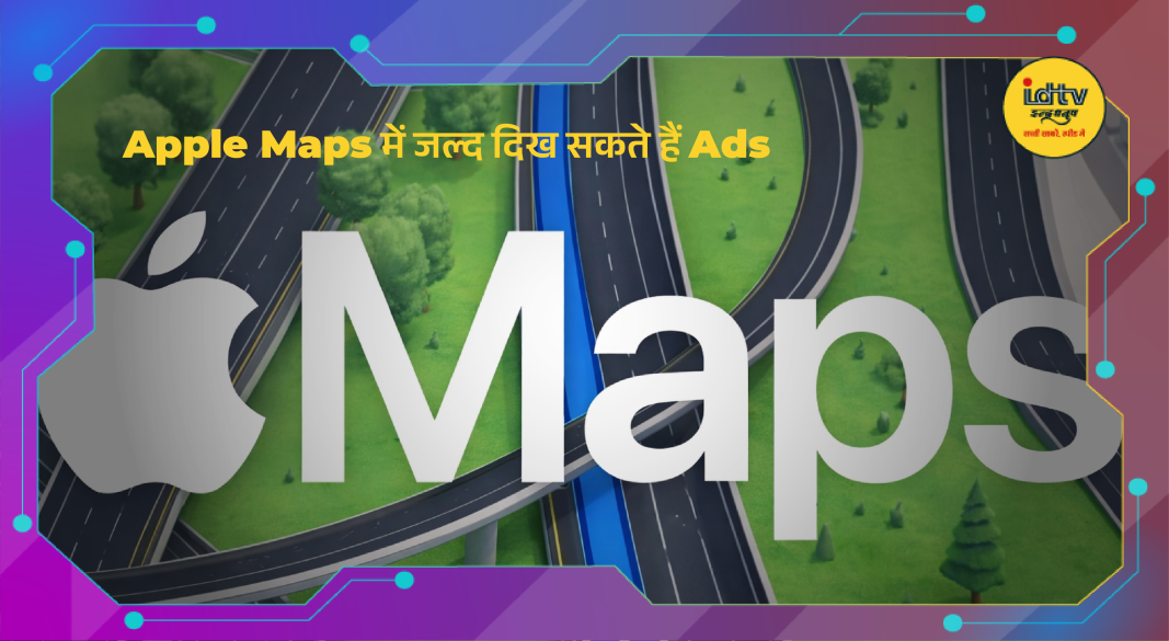 showing navigation with potential sponsored business listings and ads