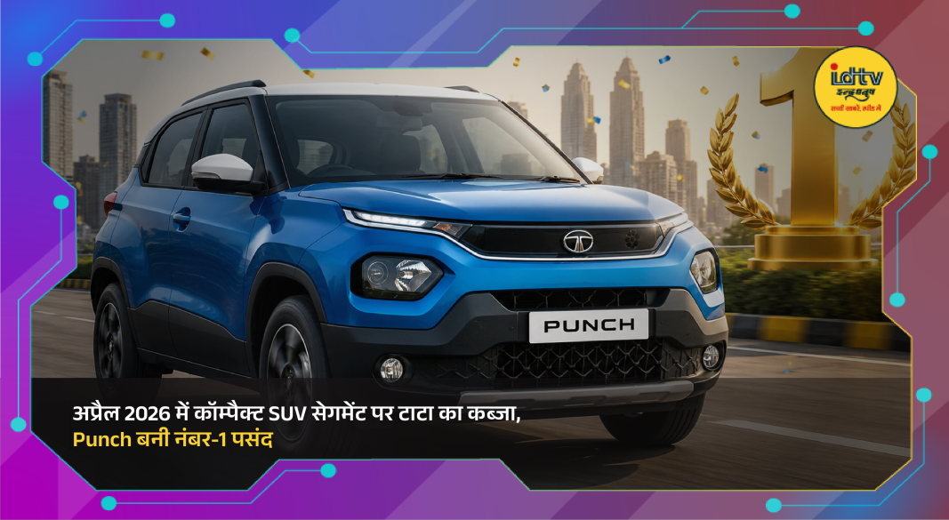 Tata Punch, Maruti Fronx and Tata Nexon compact SUVs during April 2026 sales comparison