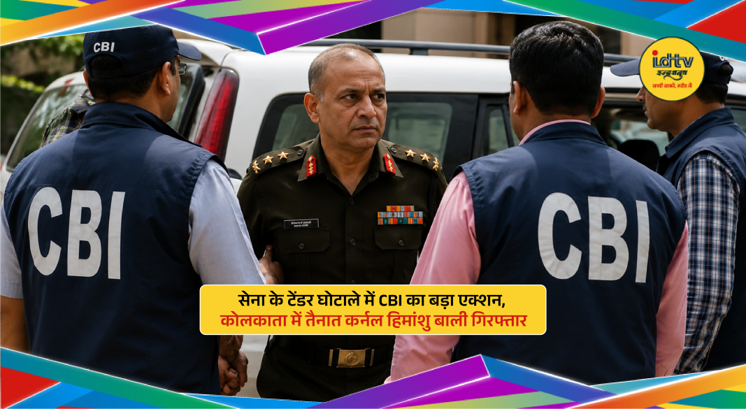CBI officials investigating alleged Army tender corruption case linked to Colonel Himanshu Bali in Kolkata