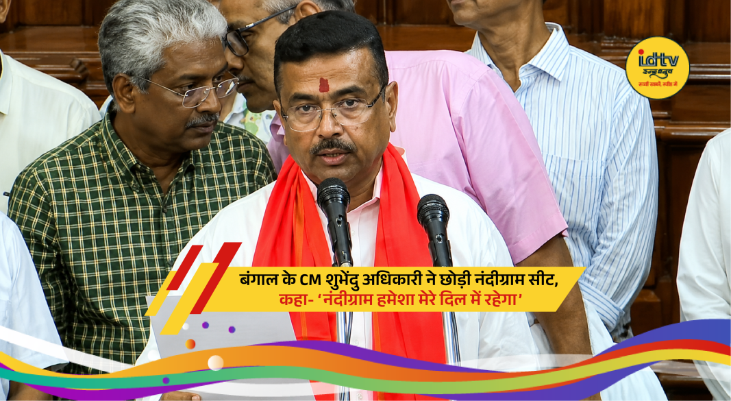 West Bengal CM Suvendu Adhikari after resigning from Nandigram assembly seat in Kolkata
