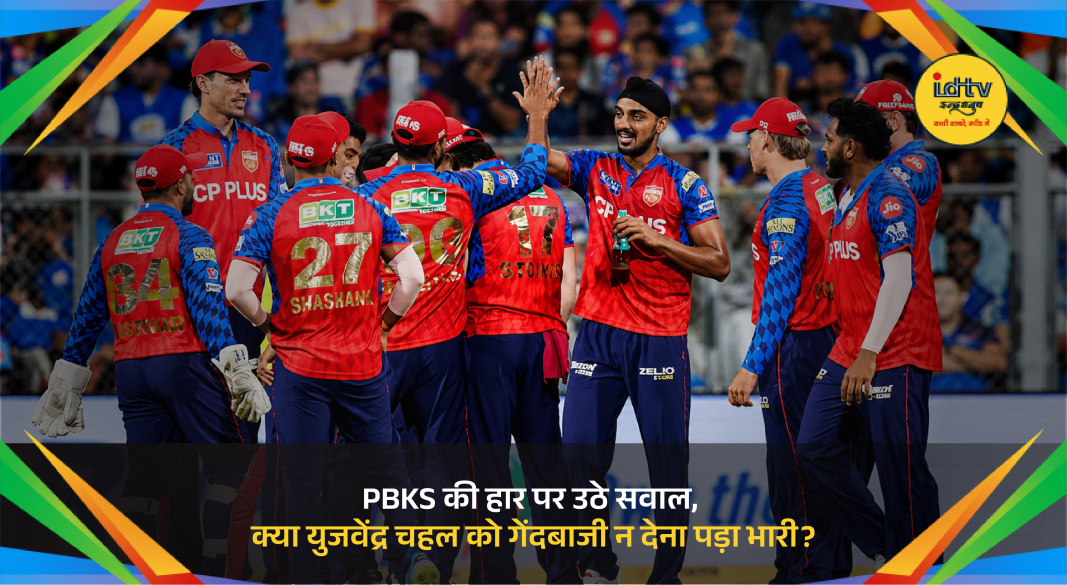 Punjab Kings captain Shreyas Iyer and spinner Yuzvendra Chahal during IPL 2026 match against Delhi Capitals
