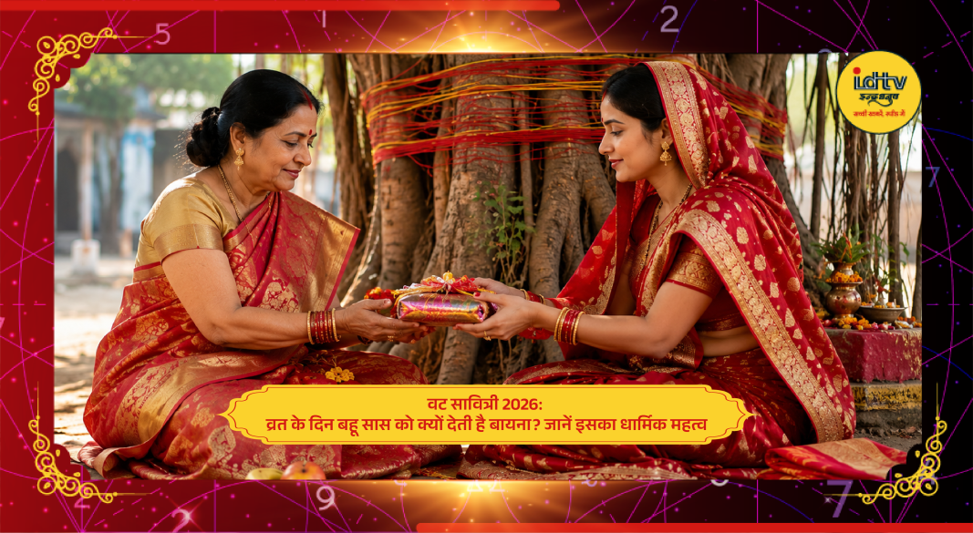 Married women performing Vat Savitri Vrat rituals and offering bayana to mother-in-law in traditional attire