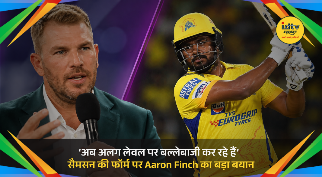 Sanju Samson playing aggressive shot in IPL 2026 as Aaron Finch praises his batting form
