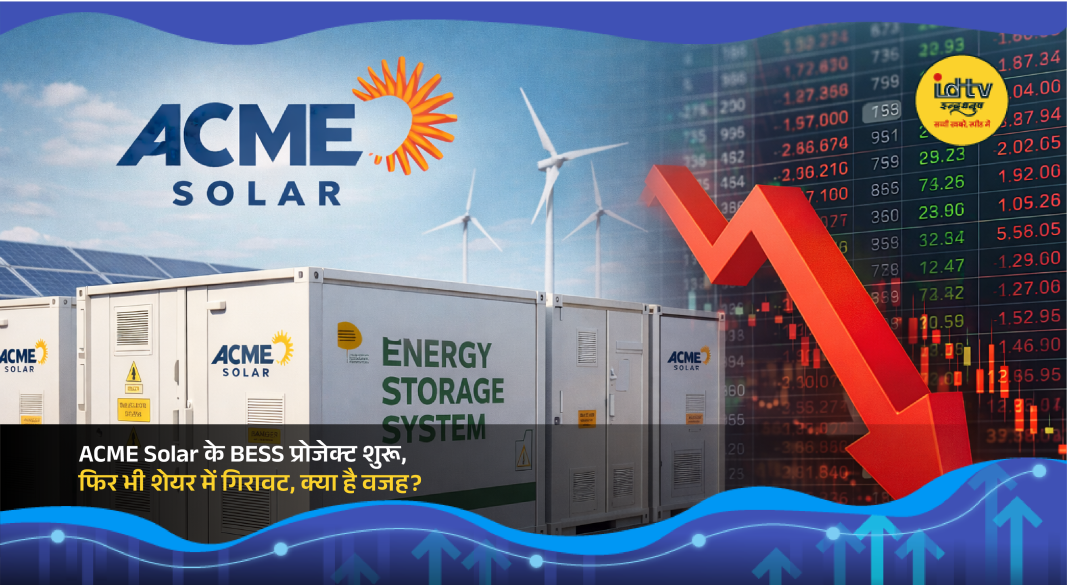 ACME Solar BESS project site in Rajasthan showing battery energy storage systems and solar infrastructure.
