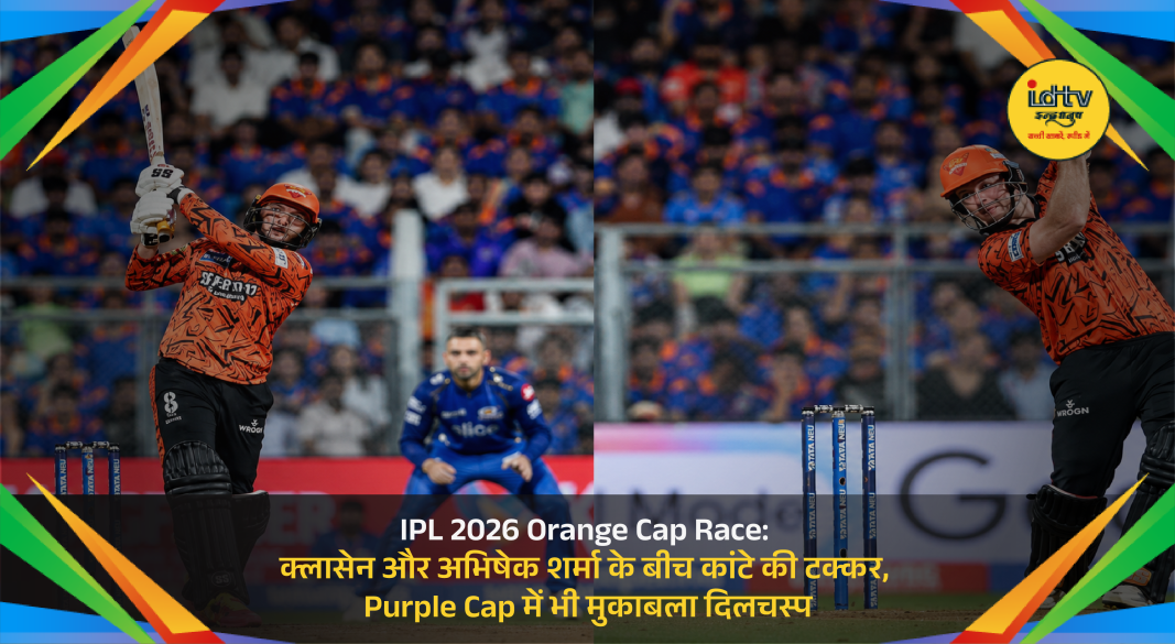 Heinrich Klaasen and Abhishek Sharma celebrating during IPL 2026 amid intense Orange Cap race