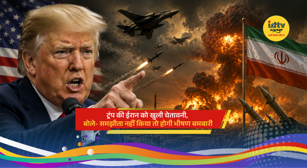 Donald Trump speaking on Middle East tensions and warning Iran over the Strait of Hormuz crisis