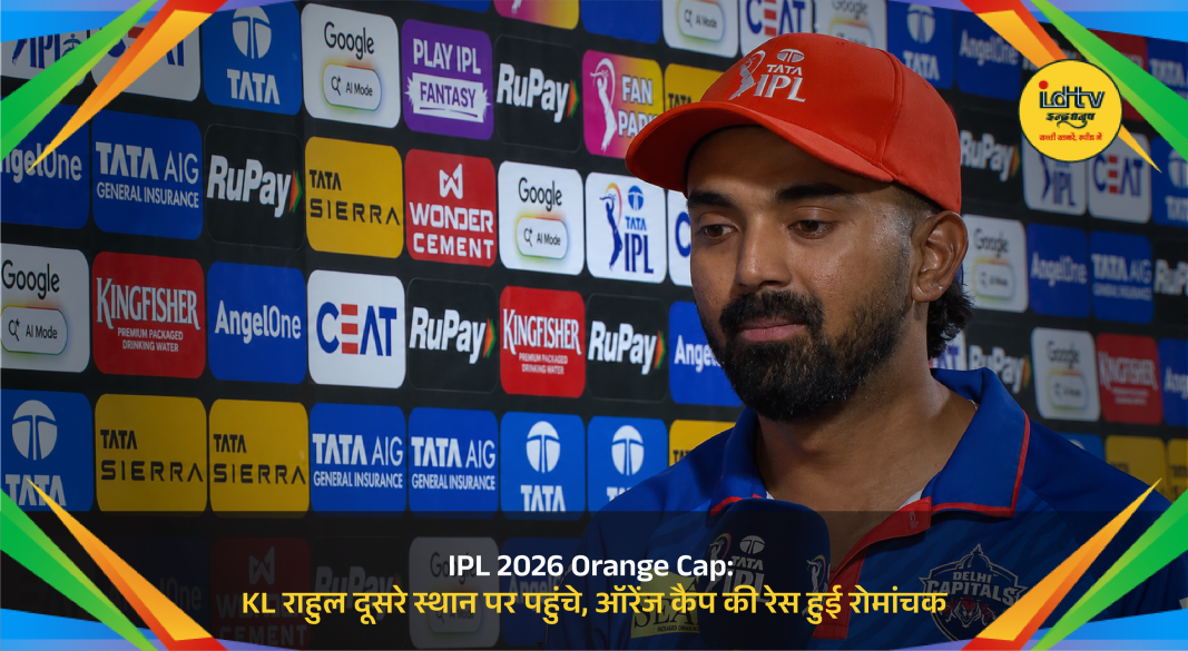 KL Rahul batting for Delhi Capitals during IPL 2026 as Orange Cap race intensifies among top scorers
