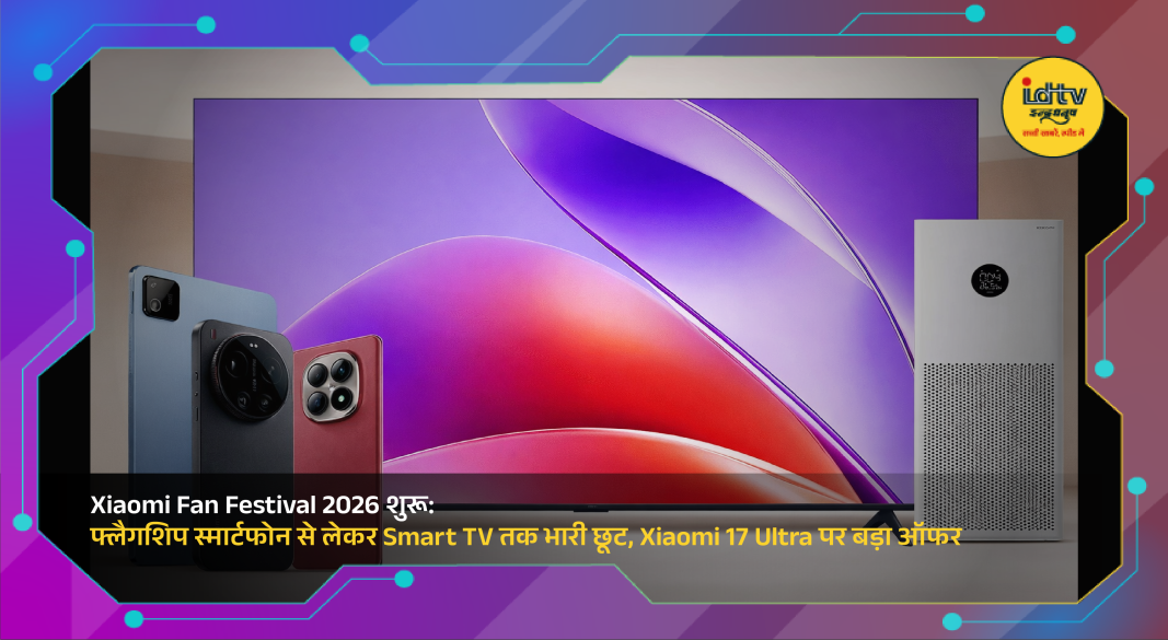 Xiaomi Fan Festival 2026 offers massive discounts on smartphones, tablets, and Smart TVs in India.