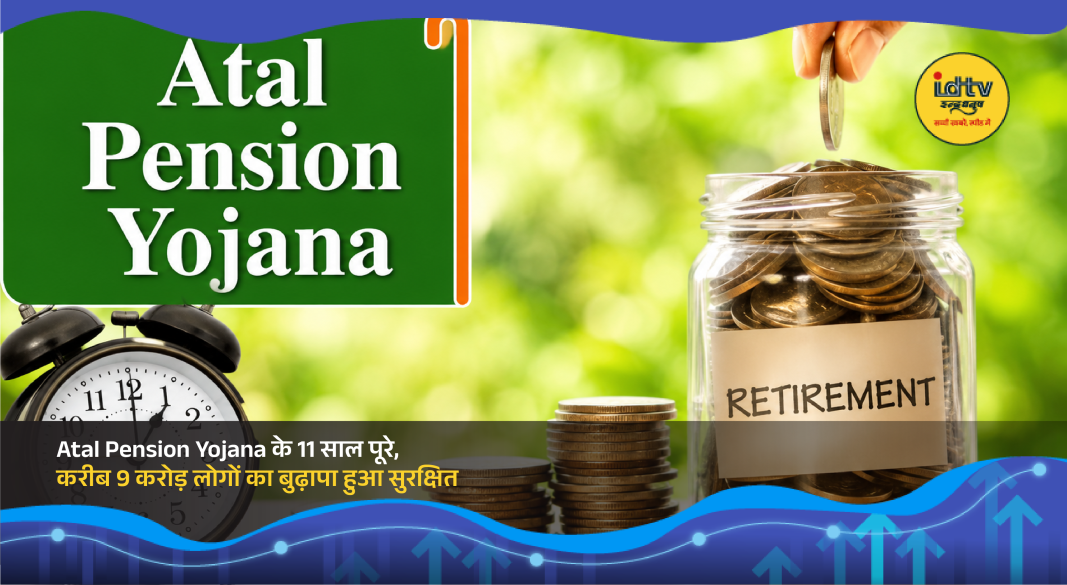 Senior citizens and workers promoting Atal Pension Yojana completing 11 years with 9 crore subscribers.