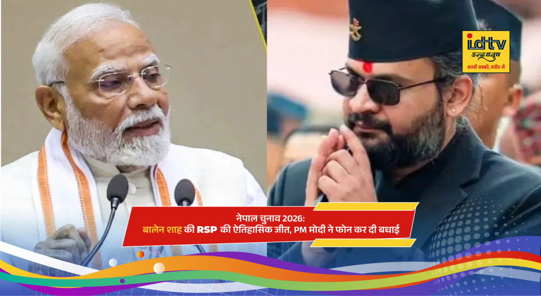 Balen Shah celebrating victory as RSP wins majority seats in Nepal parliamentary elections 2026