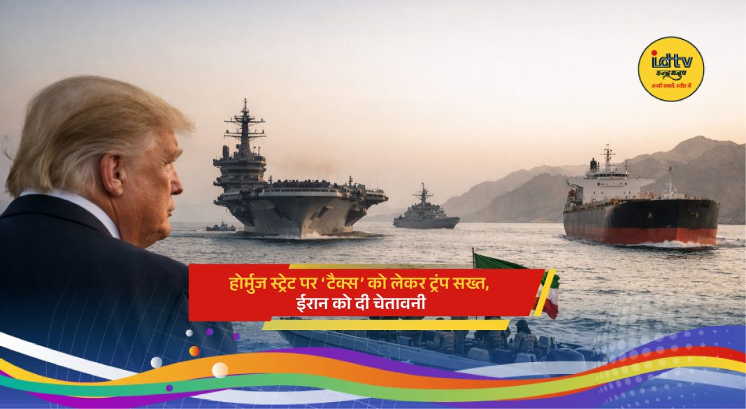 Oil tanker passing through Strait of Hormuz amid US-Iran tensions and security concerns.