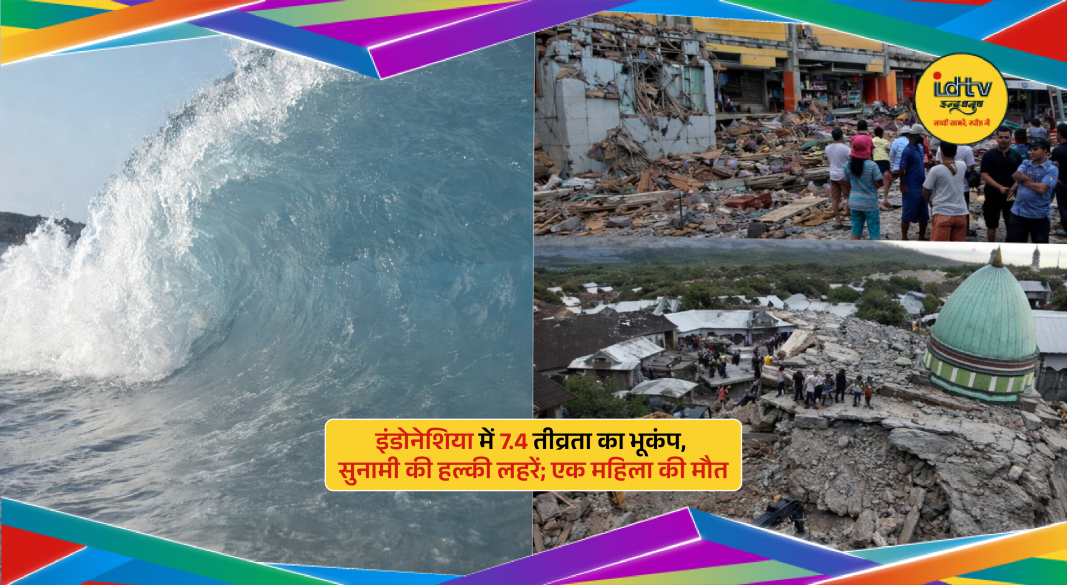 Strong earthquake hits Indonesia sea region causing damage and minor tsunami waves along coast