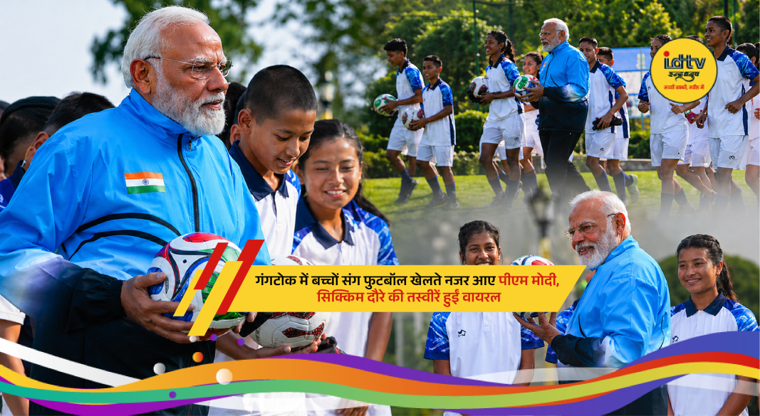 Prime Minister Narendra Modi playing football with children during his Gangtok visit in Sikkim