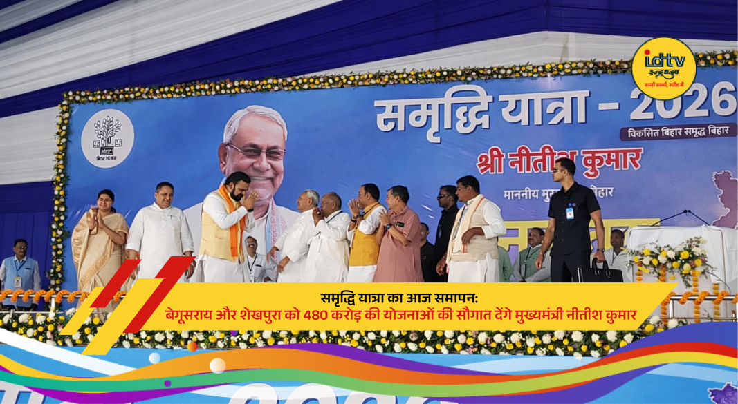 Bihar CM Nitish Kumar addressing people during Samriddhi Yatra visit in Begusarai and Sheikhpura.