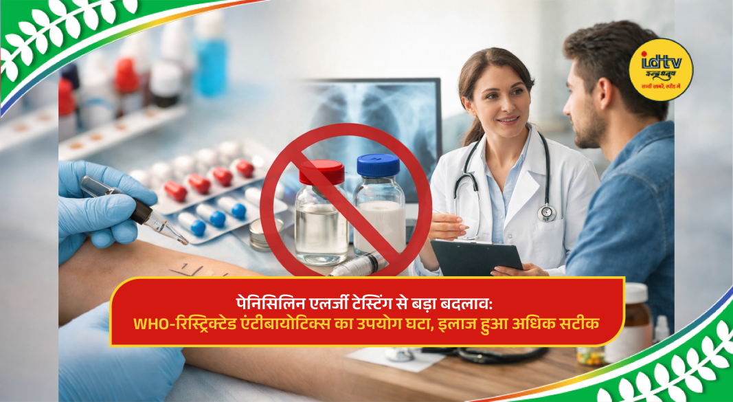 Doctor conducting penicillin allergy testing in a hospital to ensure accurate antibiotic treatment.