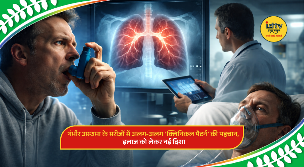 Doctor examining lung scan and asthma patient chart showing severe asthma clinical patterns in hospital.