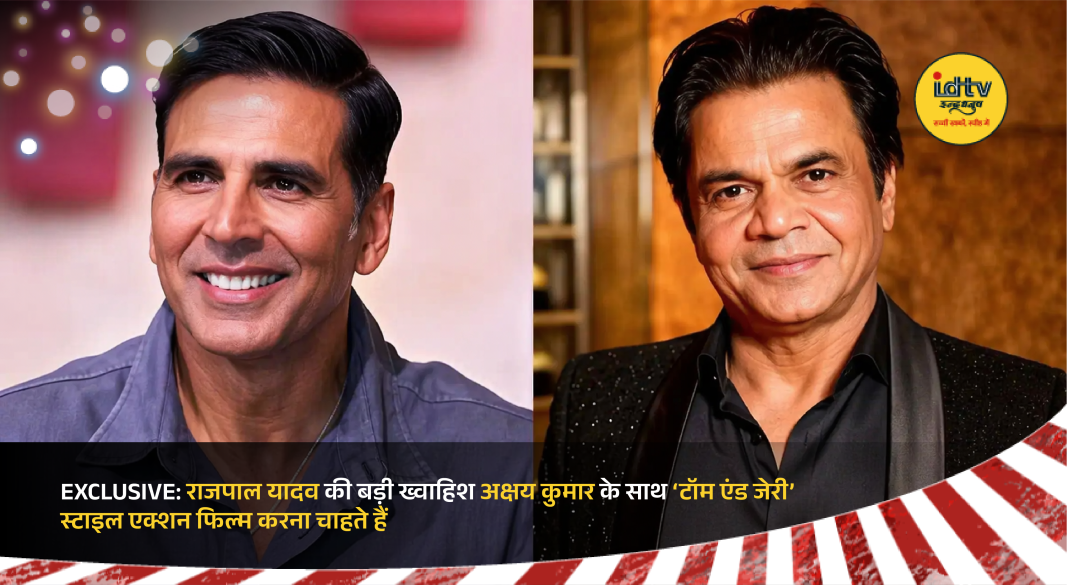 Rajpal Yadav and Akshay Kumar discussing action comedy concept inspired by Tom and Jerry style on film set