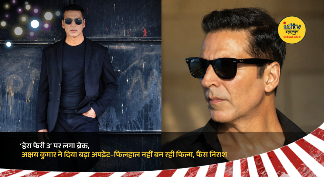 Akshay Kumar speaking about Hera Pheri 3 delay amid ongoing disputes in Bollywood project